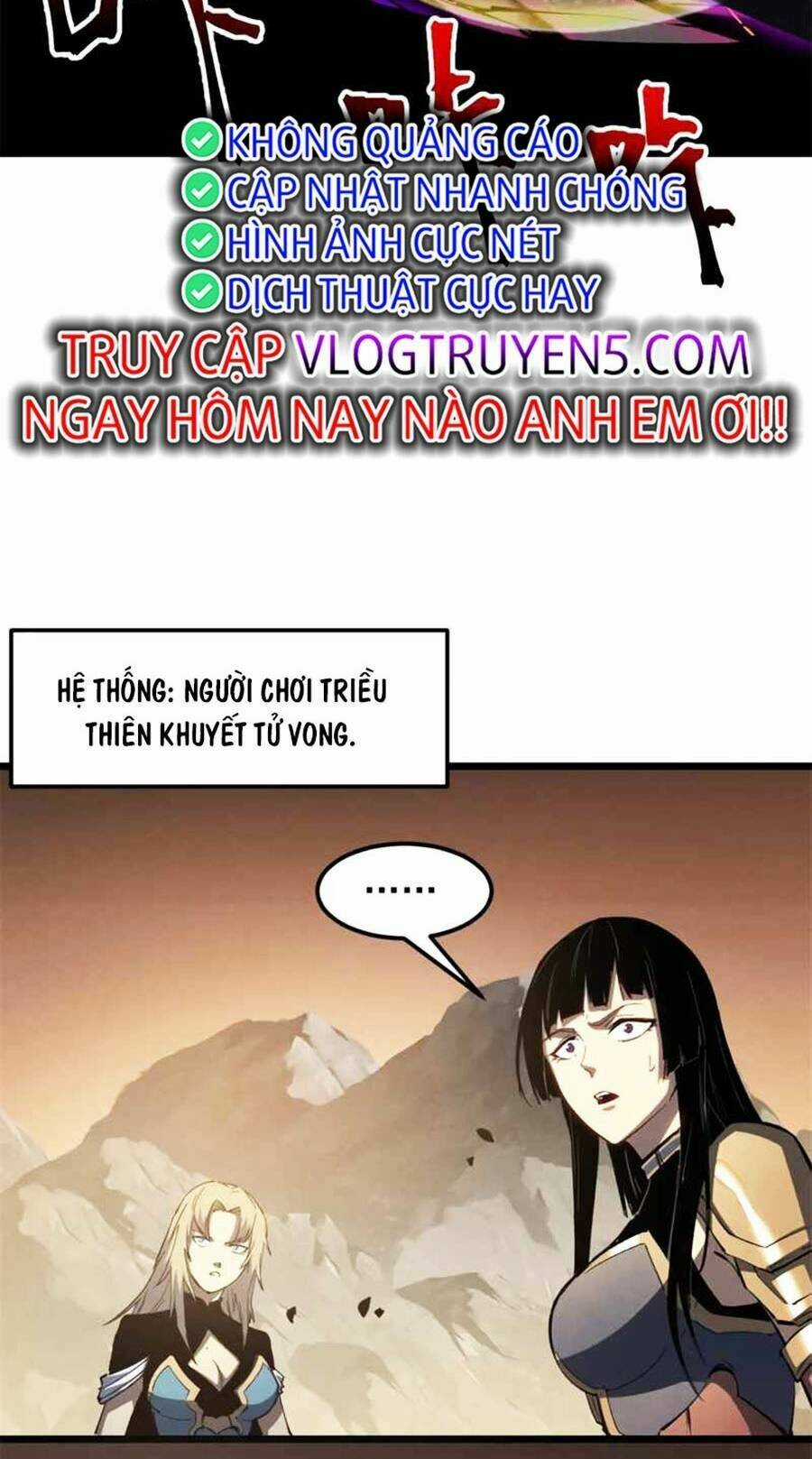 Tối Cường Kiếm Thần Trọng Sinh Ký Chapter 51 trang 6