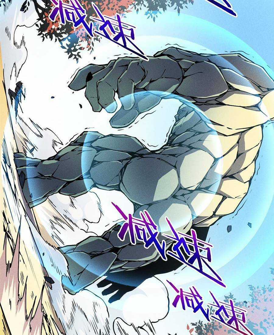 Tối Cường Kiếm Thần Trọng Sinh Ký Chapter 6 trang 76