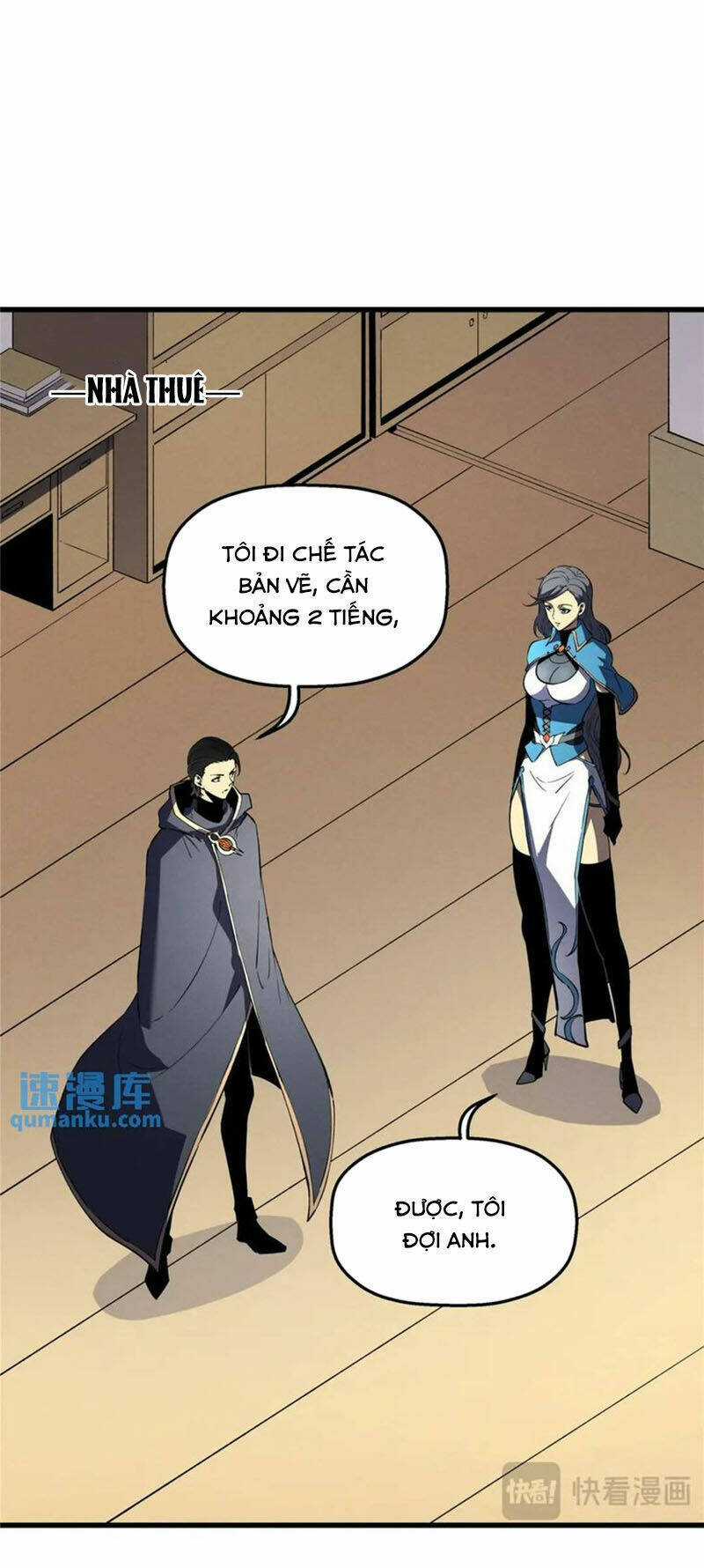 Tối Cường Kiếm Thần Trọng Sinh Ký Chapter 64 trang 15