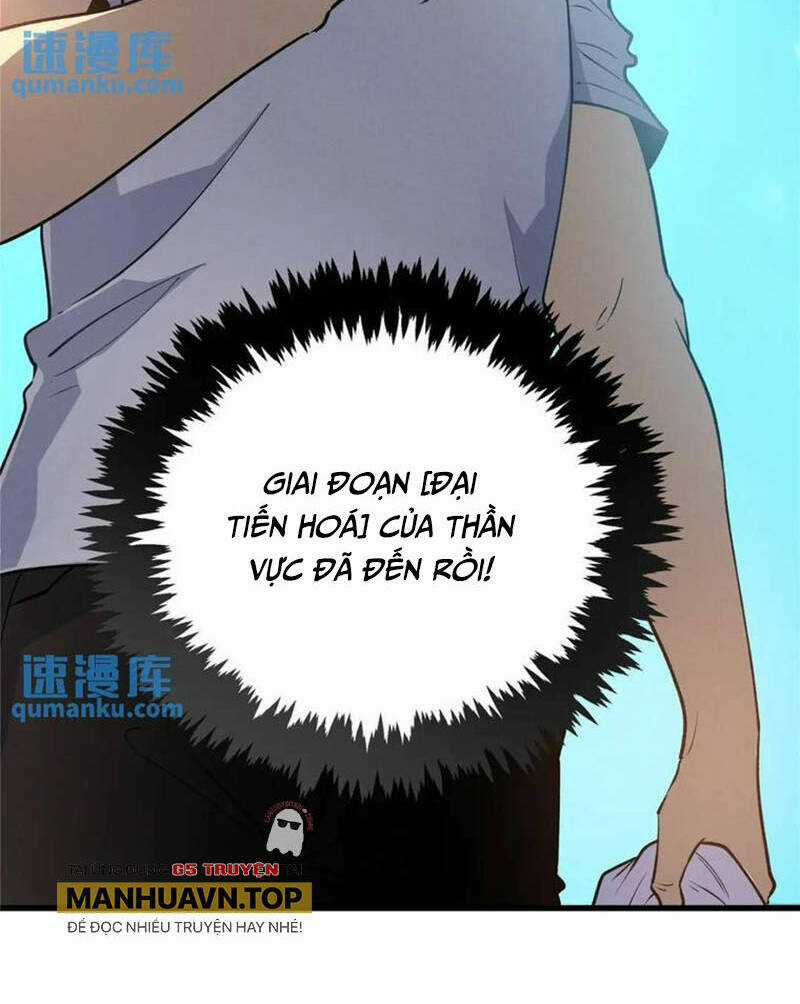 Tối Cường Kiếm Thần Trọng Sinh Ký Chapter 64 trang 42