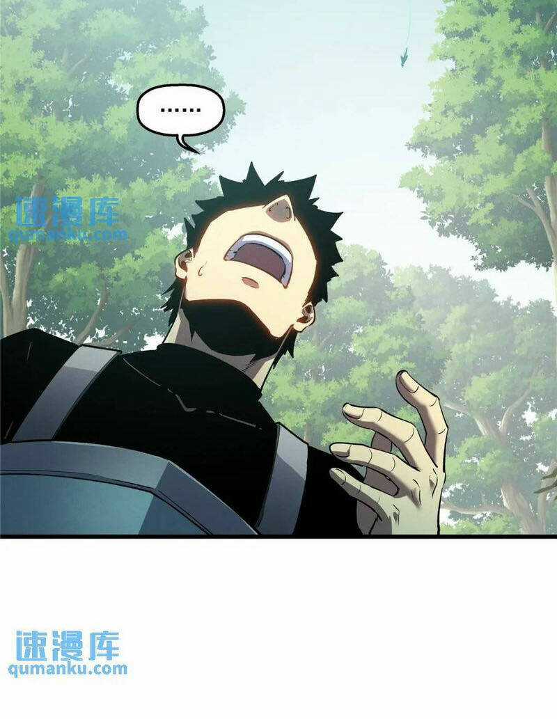 Tối Cường Kiếm Thần Trọng Sinh Ký Chapter 66 trang 46