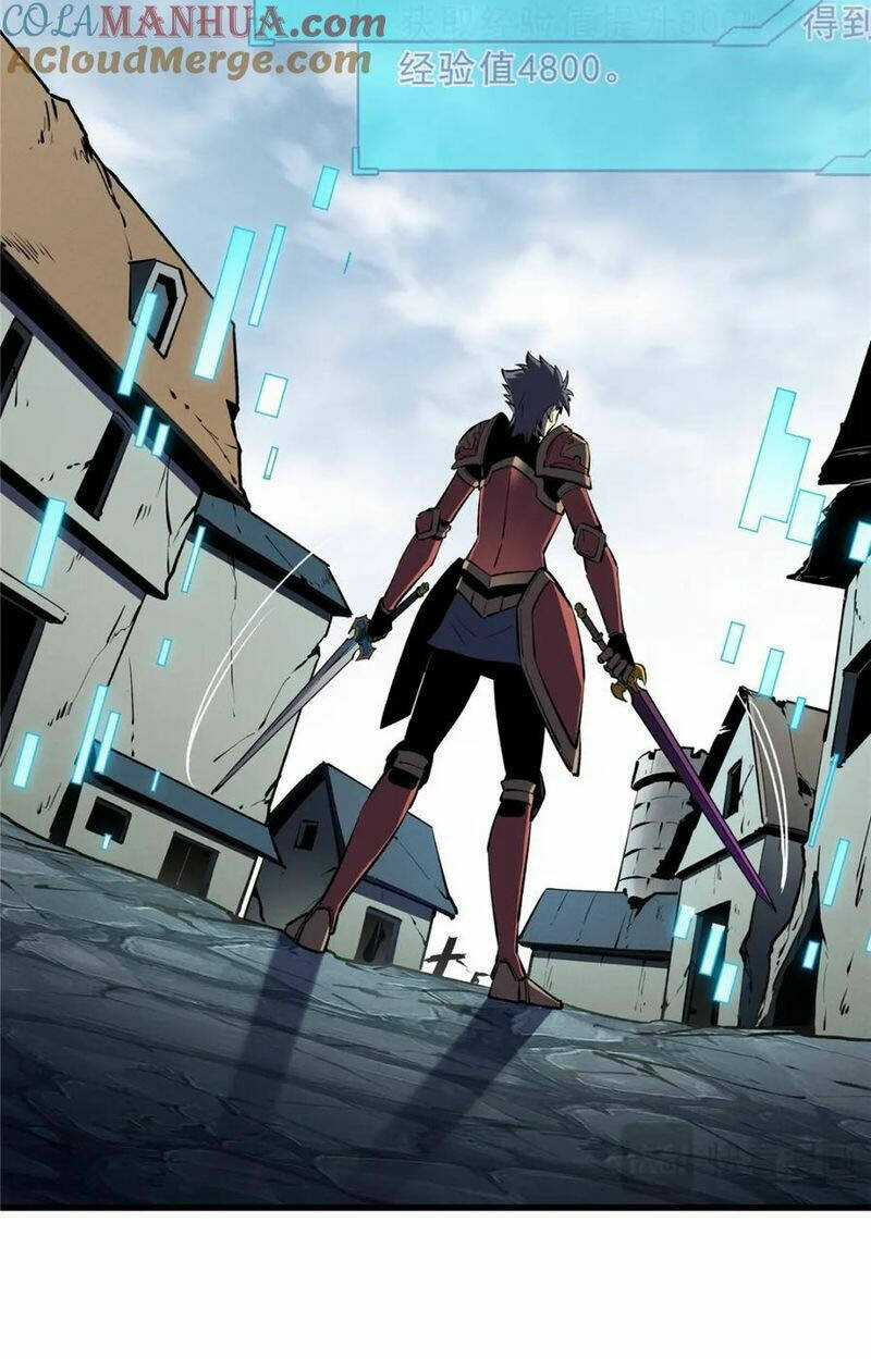 Tối Cường Kiếm Thần Trọng Sinh Ký Chapter 69 trang 12