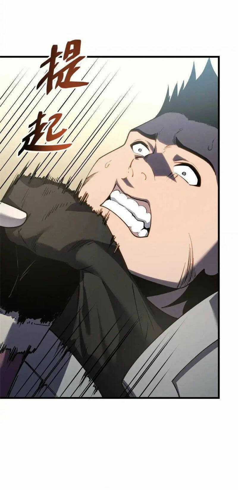 Tối Cường Kiếm Thần Trọng Sinh Ký Chapter 72 trang 13