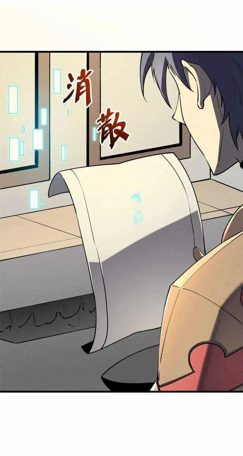 Tối Cường Kiếm Thần Trọng Sinh Ký Chapter 73 trang 14