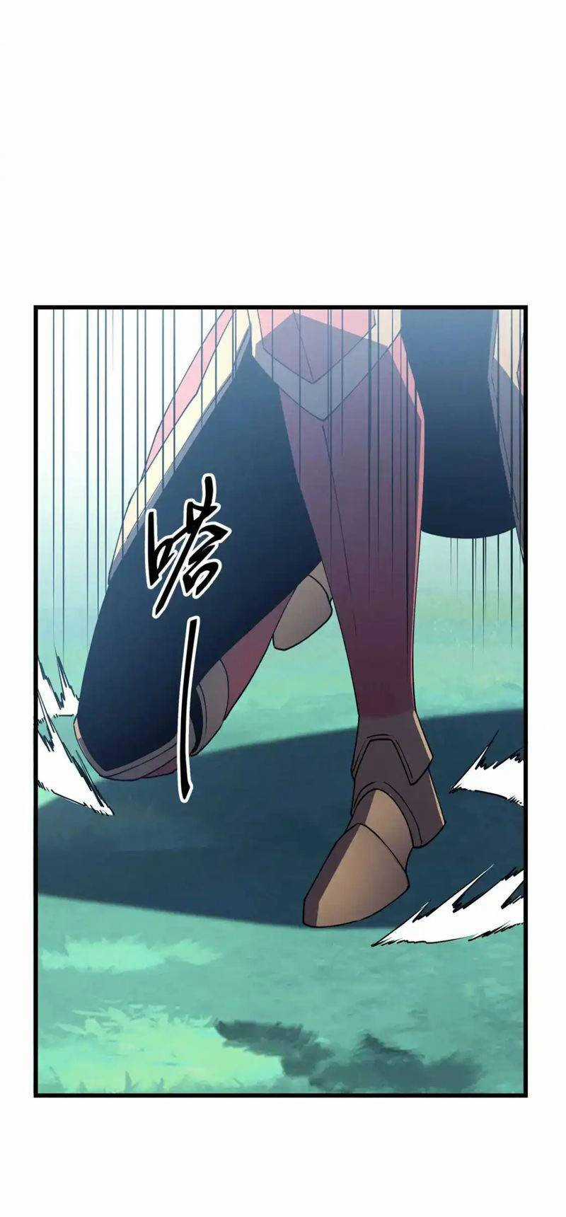 Tối Cường Kiếm Thần Trọng Sinh Ký Chapter 74 trang 20