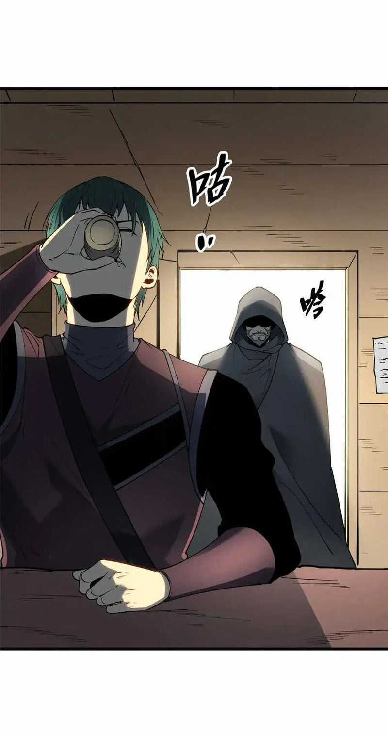 Tối Cường Kiếm Thần Trọng Sinh Ký Chapter 78 trang 14