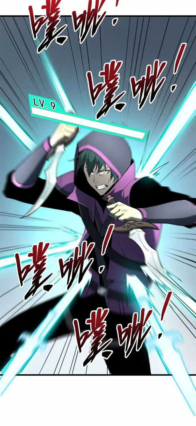 Tối Cường Kiếm Thần Trọng Sinh Ký Chapter 78 trang 2