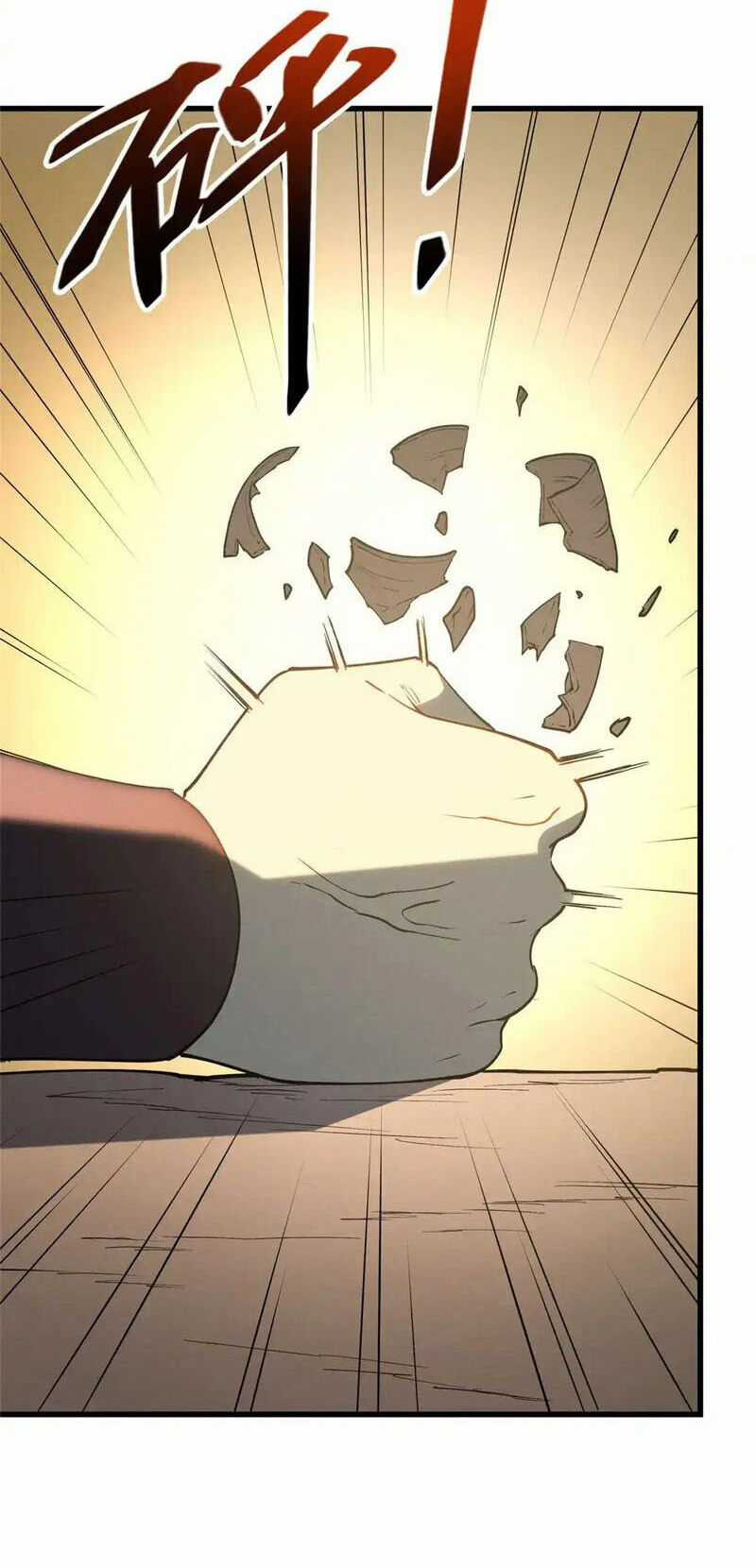 Tối Cường Kiếm Thần Trọng Sinh Ký Chapter 78 trang 21