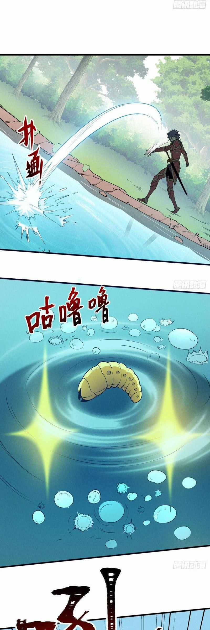 Tối Cường Kiếm Thần Trọng Sinh Ký Chapter 79 trang 32