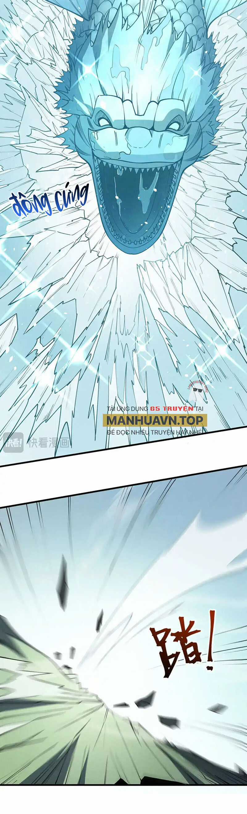 Tối Cường Kiếm Thần Trọng Sinh Ký Chapter 80 trang 11