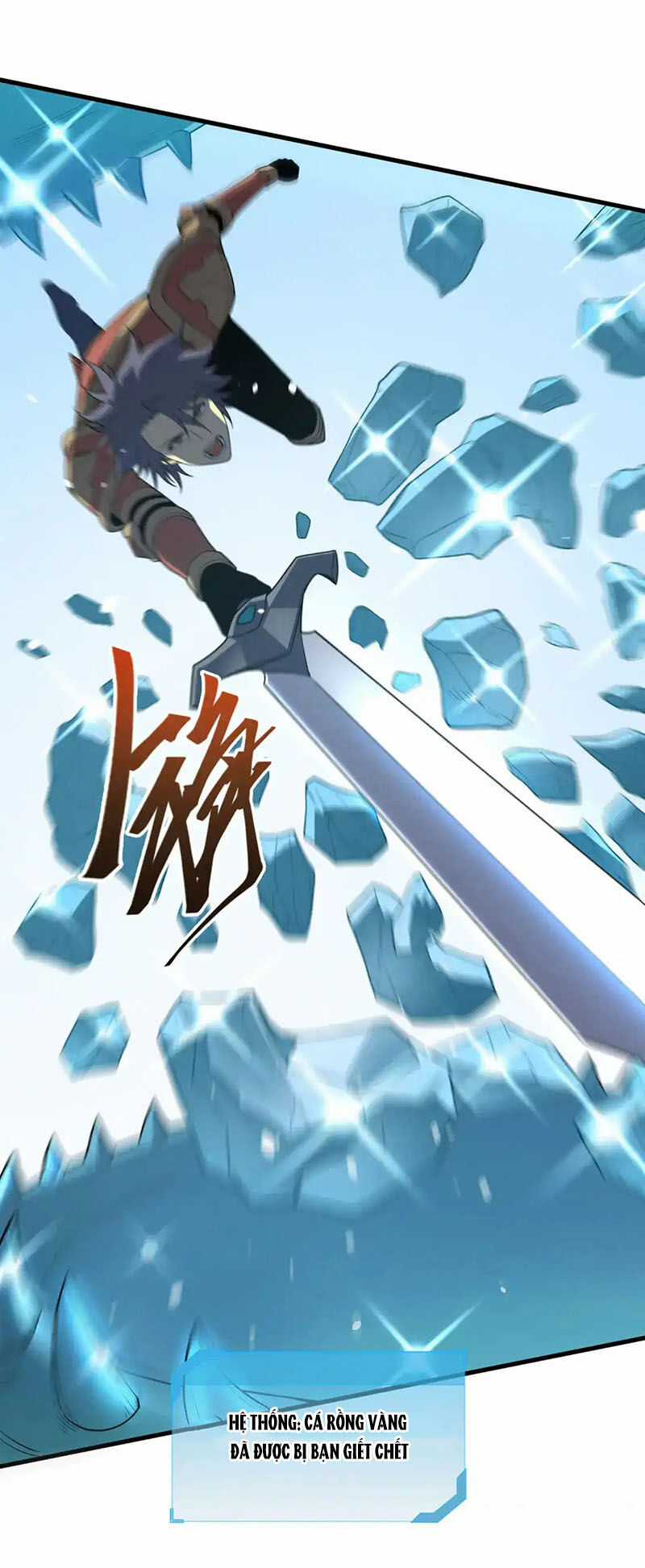 Tối Cường Kiếm Thần Trọng Sinh Ký Chapter 80 trang 12