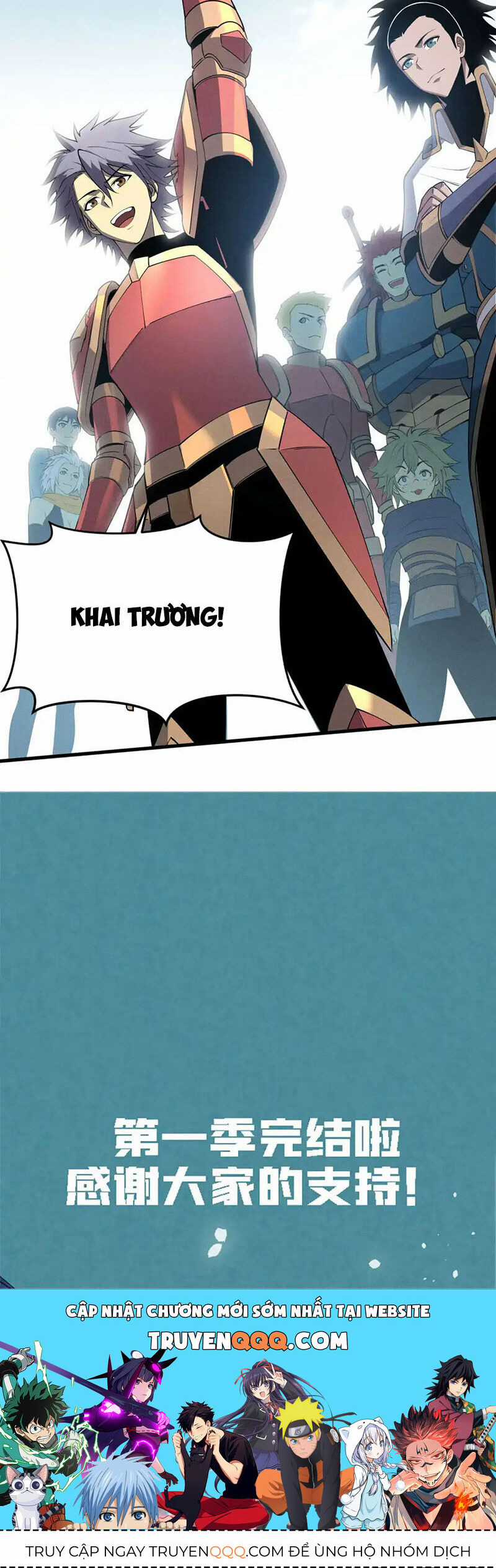 Tối Cường Kiếm Thần Trọng Sinh Ký Chapter 80 trang 36