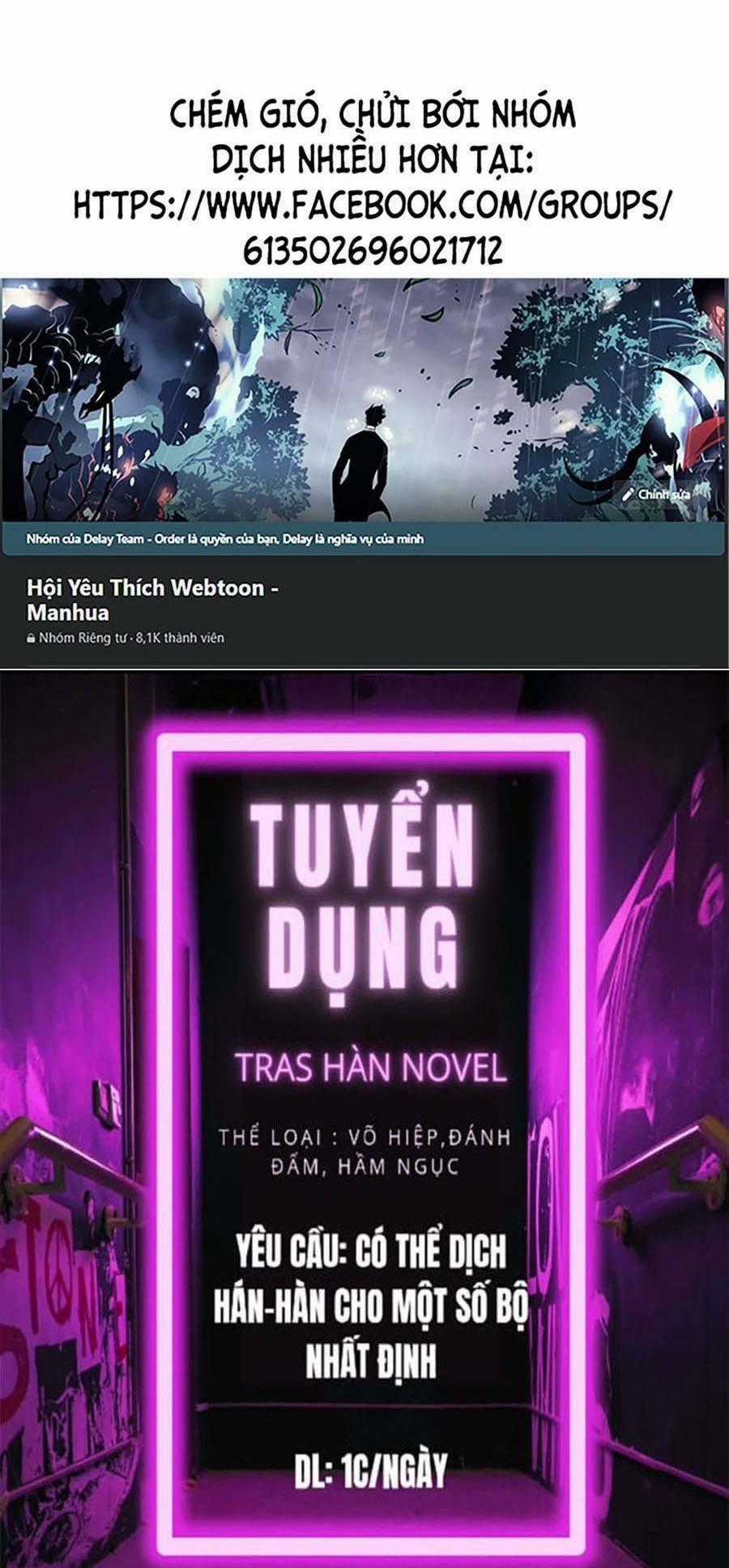 Tối Cường Kiếm Thần Trọng Sinh Ký Chapter 9 trang 0
