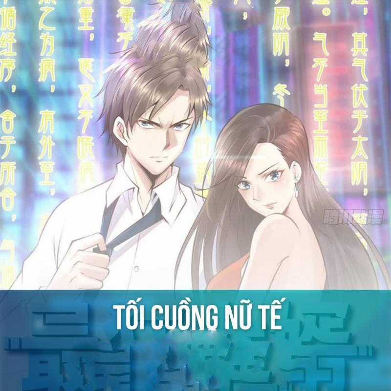 Tối Cuồng Nữ Tế Chapter 2 trang 0