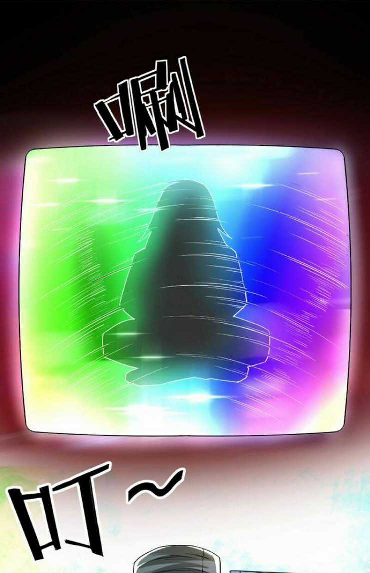 Tối Cường Phản Phái Hệ Thống Chapter 10 trang 17