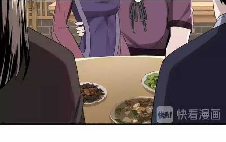 Tối Cường Phản Phái Hệ Thống Chapter 12 trang 17