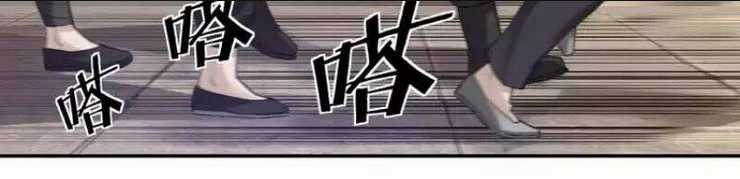 Tối Cường Phản Phái Hệ Thống Chapter 12 trang 34