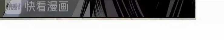 Tối Cường Phản Phái Hệ Thống Chapter 12 trang 53