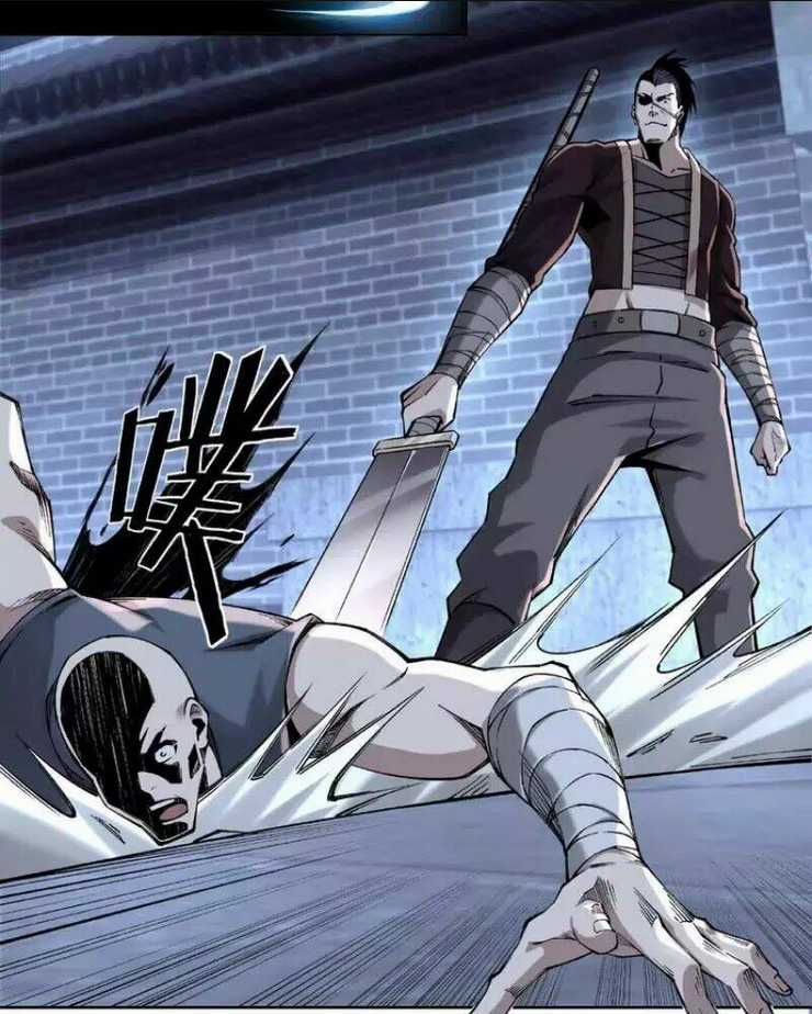 Tối Cường Phản Phái Hệ Thống Chapter 12 trang 87