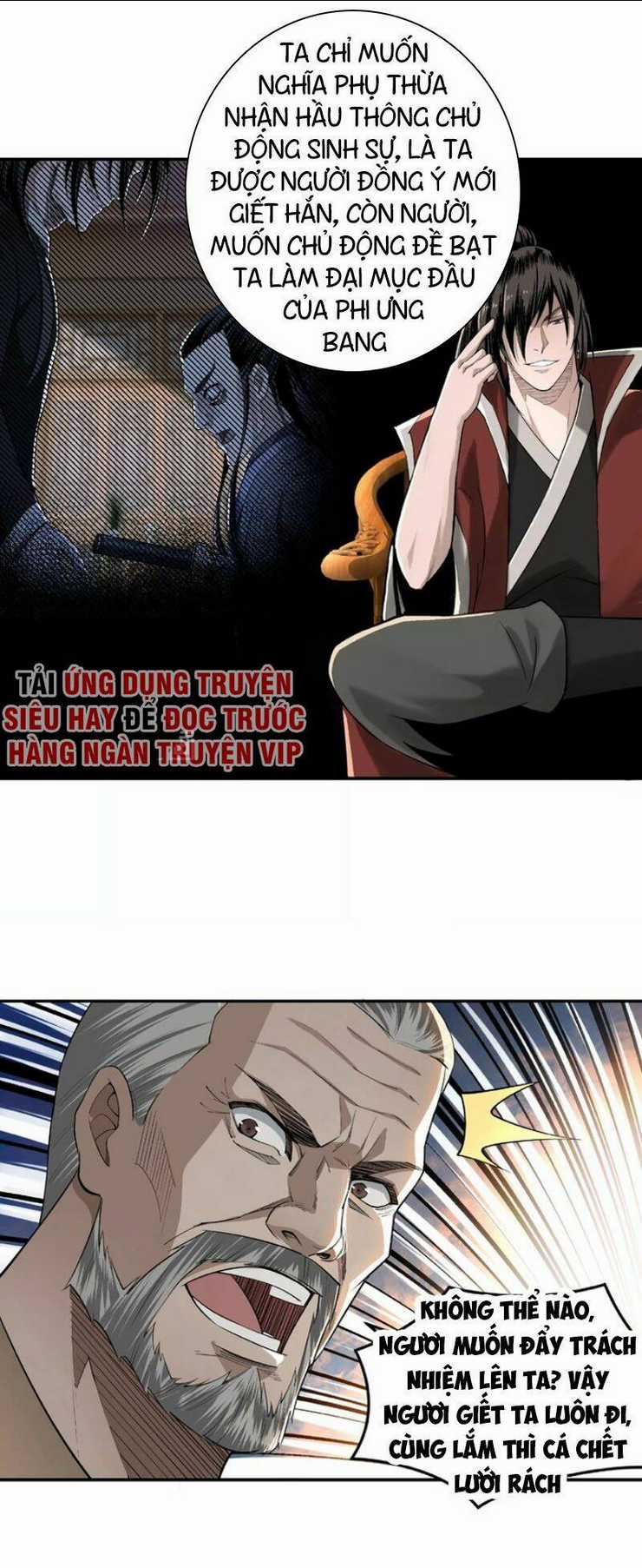 Tối Cường Phản Phái Hệ Thống Chapter 16 trang 18