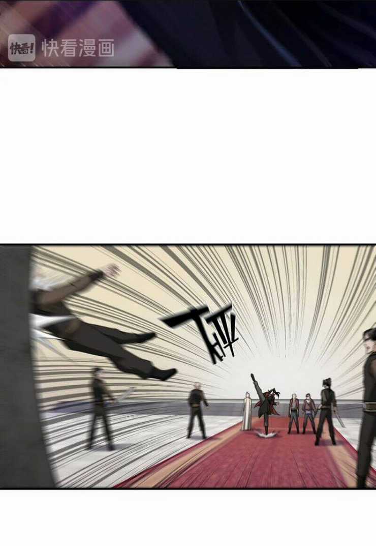 Tối Cường Phản Phái Hệ Thống Chapter 16 trang 42