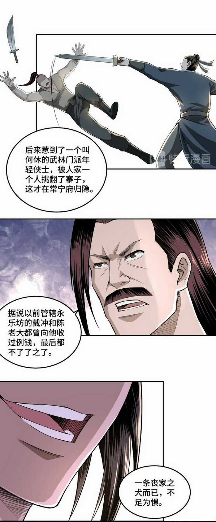 Tối Cường Phản Phái Hệ Thống Chapter 18 trang 37