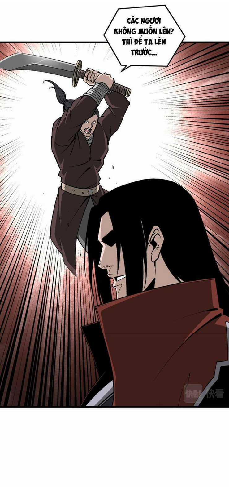 Tối Cường Phản Phái Hệ Thống Chapter 204 trang 17