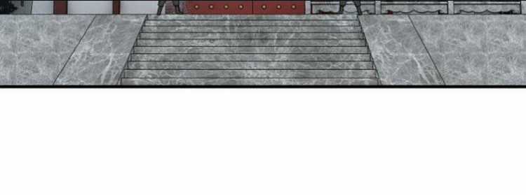 Tối Cường Phản Phái Hệ Thống Chapter 213 trang 13