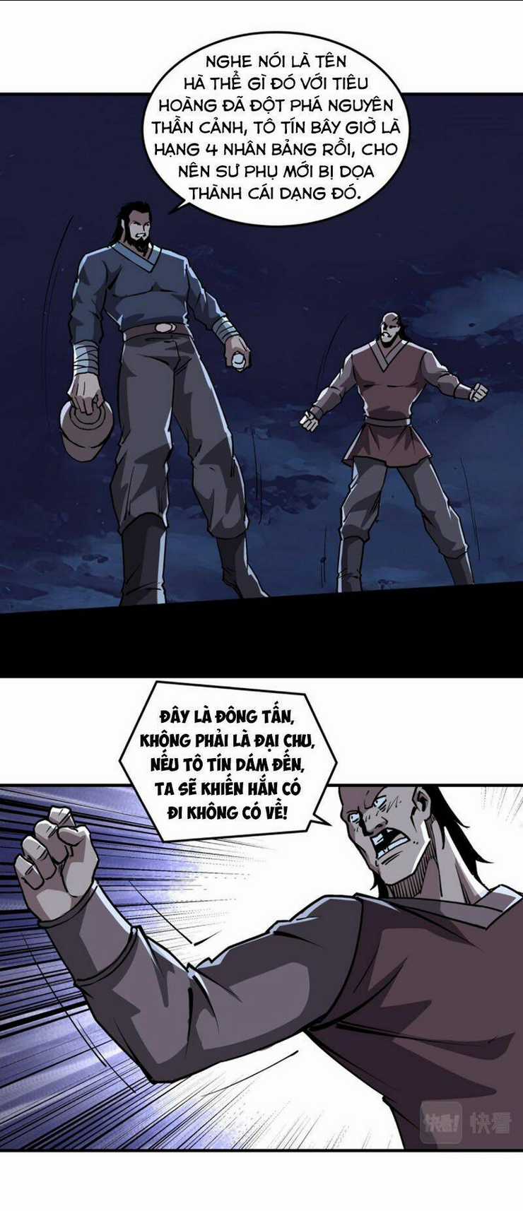 Tối Cường Phản Phái Hệ Thống Chapter 216 trang 23