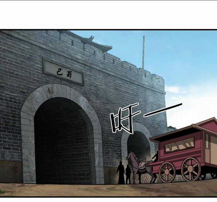 Tối Cường Phản Phái Hệ Thống Chapter 219 trang 29