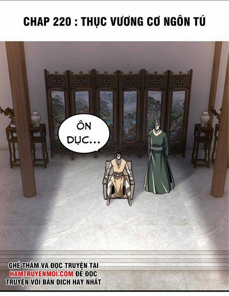 Tối Cường Phản Phái Hệ Thống Chapter 220 trang 0