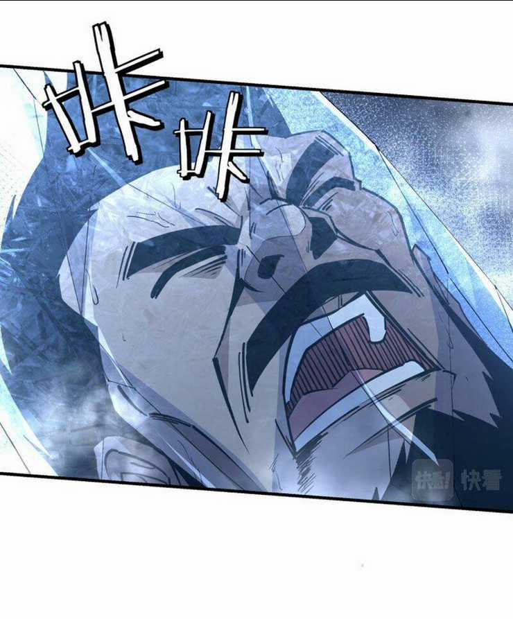 Tối Cường Phản Phái Hệ Thống Chapter 237 trang 25