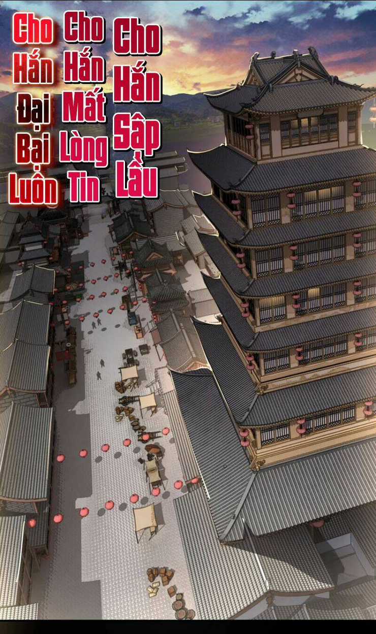 Tối Cường Phản Phái Hệ Thống Chapter 25 trang 31