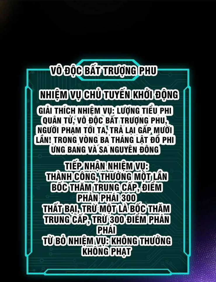 Tối Cường Phản Phái Hệ Thống Chapter 25 trang 32