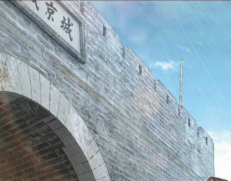 Tối Cường Phản Phái Hệ Thống Chapter 254 trang 15