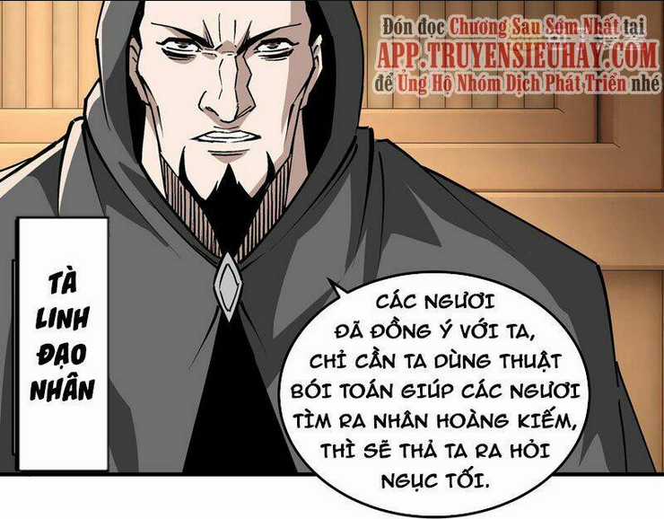 Tối Cường Phản Phái Hệ Thống Chapter 254 trang 29