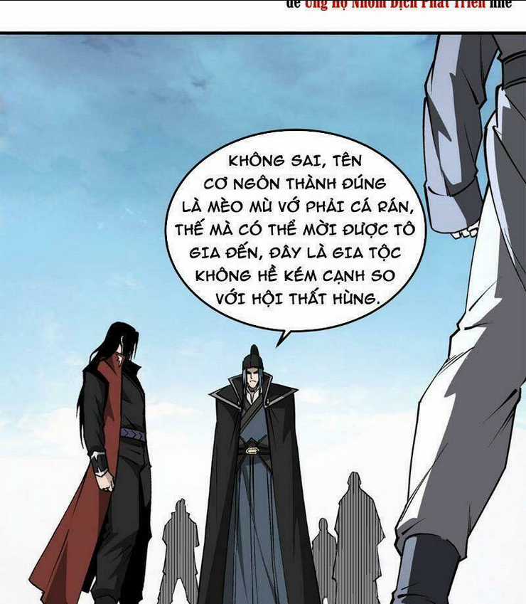 Tối Cường Phản Phái Hệ Thống Chapter 257 trang 17