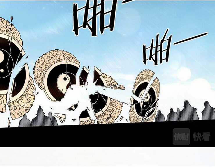 Tối Cường Phản Phái Hệ Thống Chapter 259 trang 14