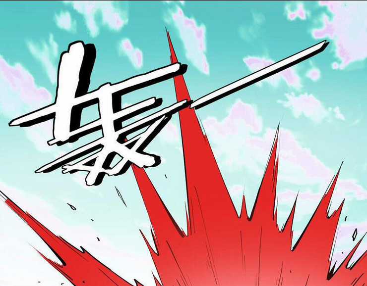 Tối Cường Phản Phái Hệ Thống Chapter 260 trang 24