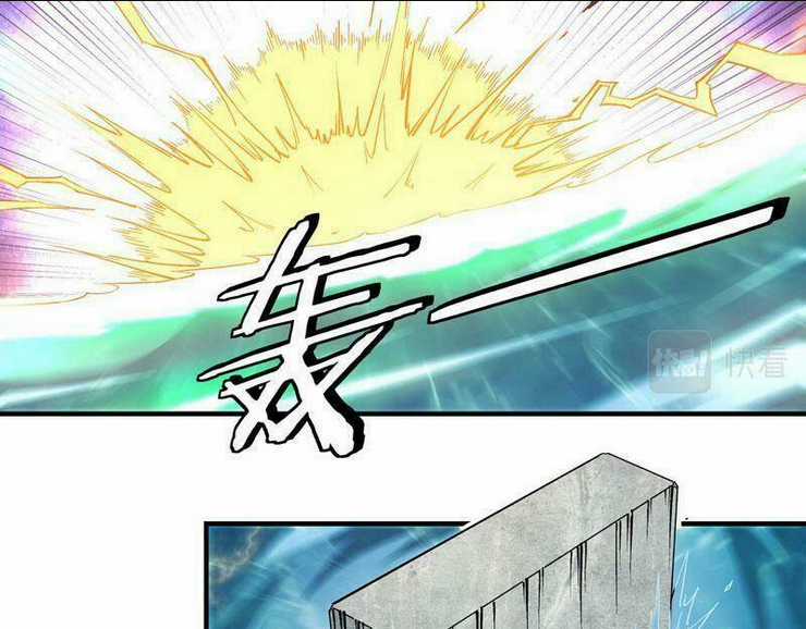 Tối Cường Phản Phái Hệ Thống Chapter 263 trang 3