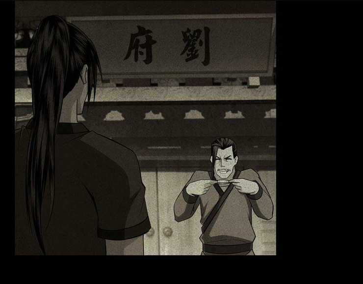 Tối Cường Phản Phái Hệ Thống Chapter 264 trang 24