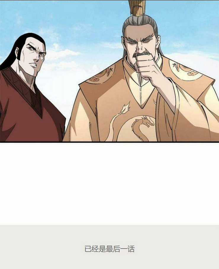 Tối Cường Phản Phái Hệ Thống Chapter 274 trang 49