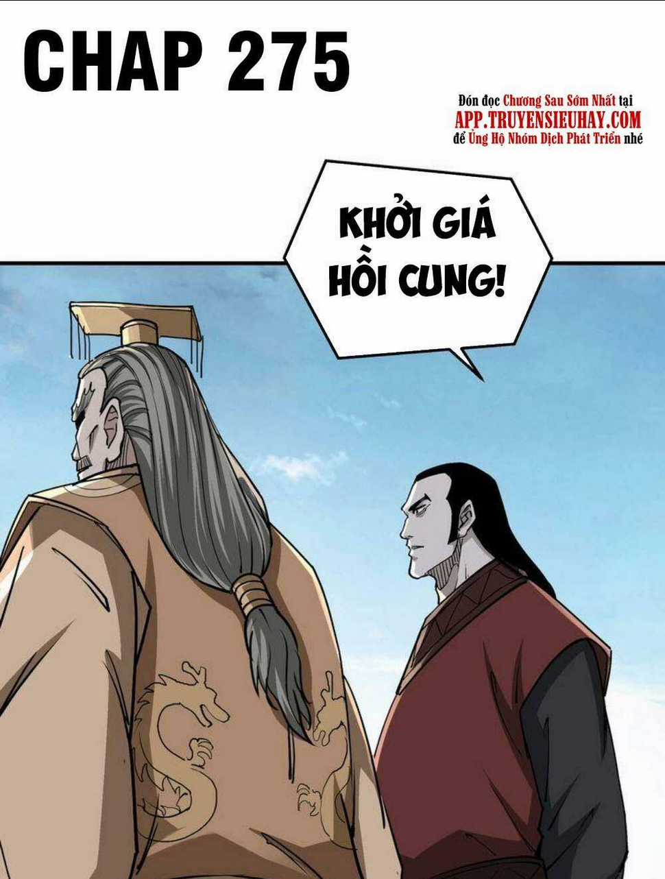 Tối Cường Phản Phái Hệ Thống Chapter 275 trang 0