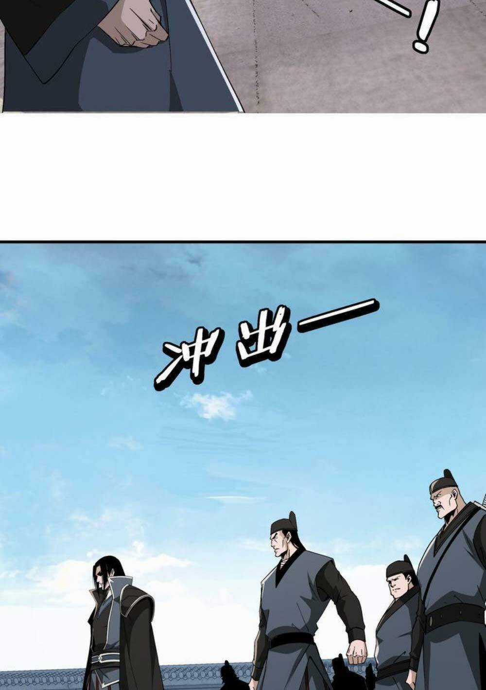 Tối Cường Phản Phái Hệ Thống Chapter 278 trang 18