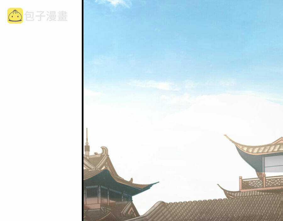 Tối Cường Phản Phái Hệ Thống Chapter 285 trang 25