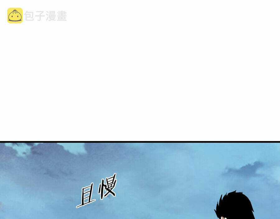 Tối Cường Phản Phái Hệ Thống Chapter 285 trang 79