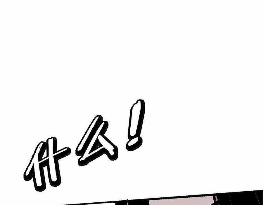 Tối Cường Phản Phái Hệ Thống Chapter 286 trang 35