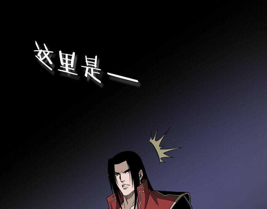 Tối Cường Phản Phái Hệ Thống Chapter 286 trang 48