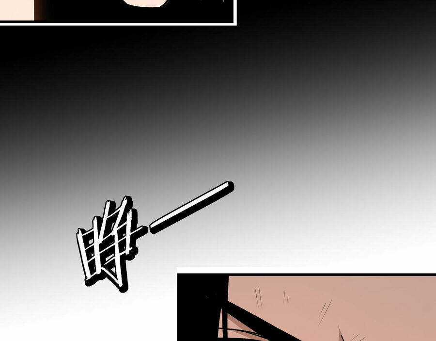 Tối Cường Phản Phái Hệ Thống Chapter 287 trang 2