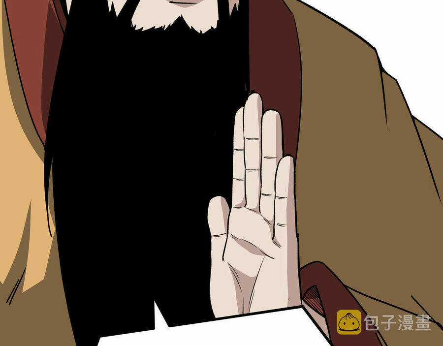 Tối Cường Phản Phái Hệ Thống Chapter 288.5 trang 12